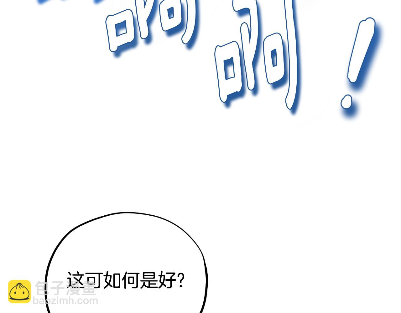 番外7 开始学武(1/5)-第123话