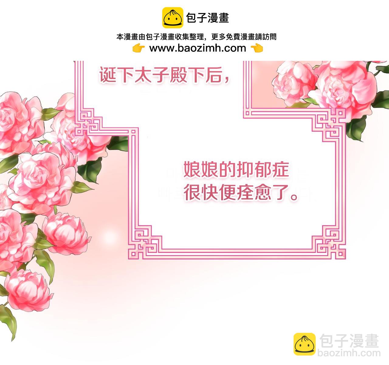番外7 开始学武(1/5)-第123话