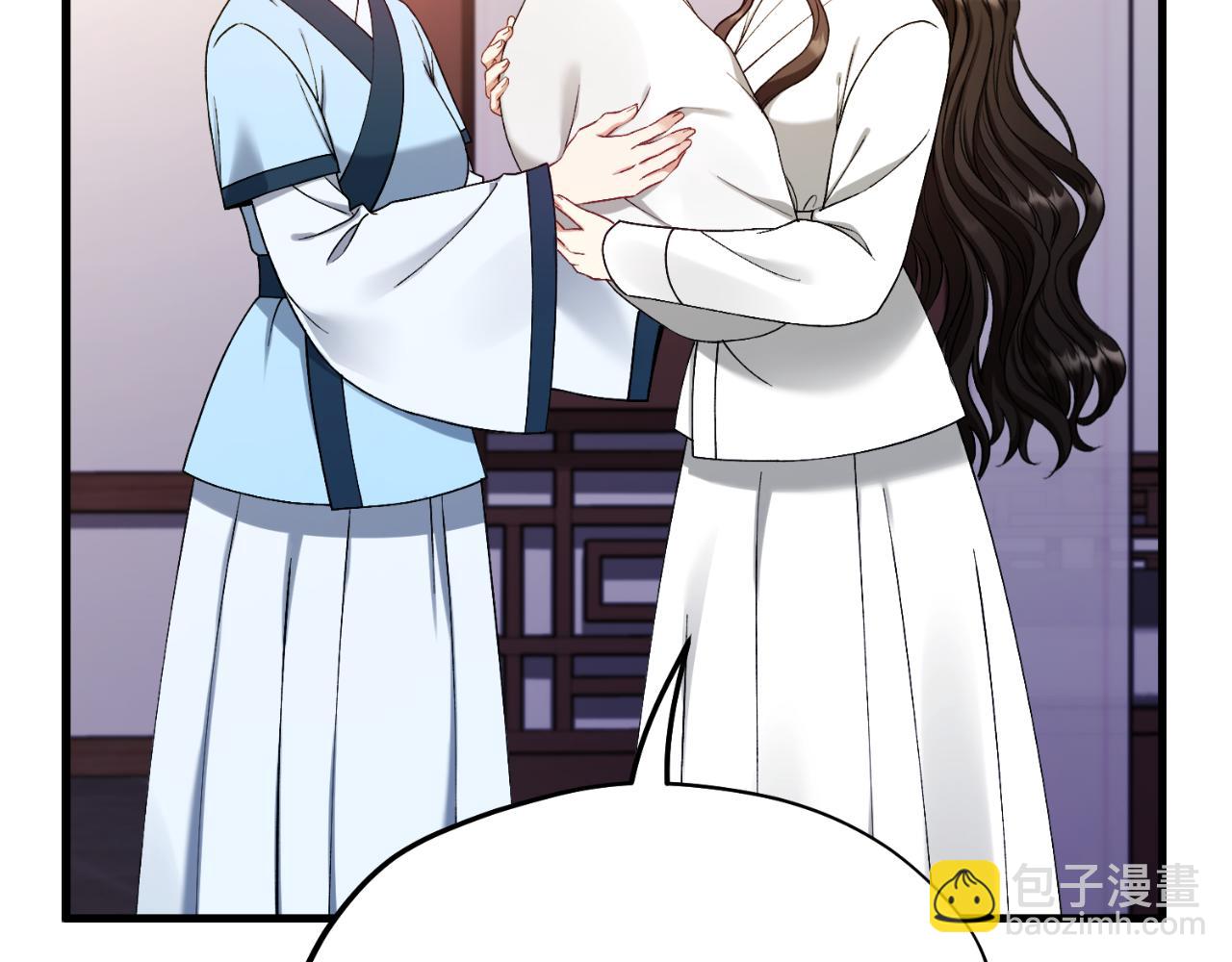 番外7 开始学武(1/5)-第123话