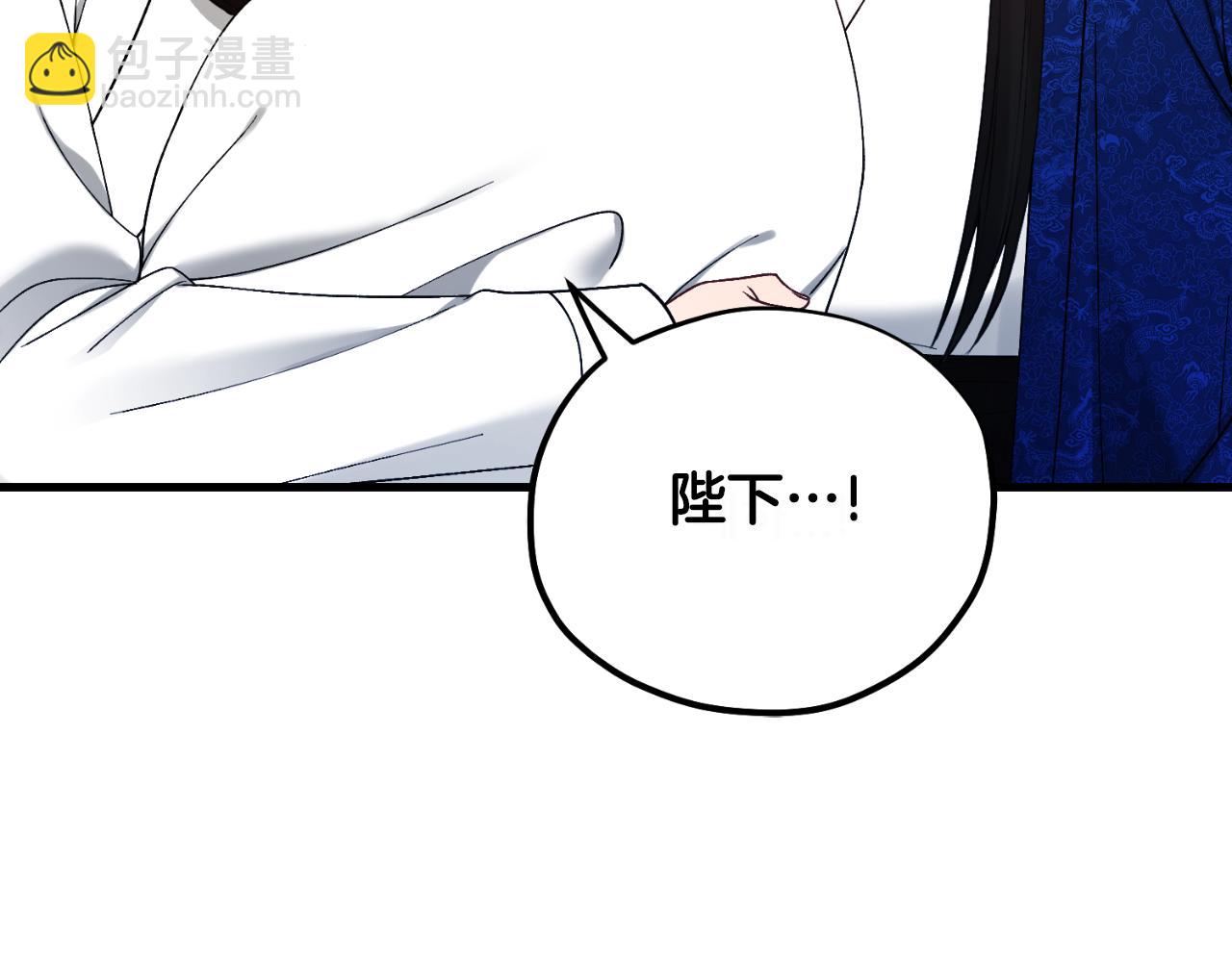 番外7 开始学武(1/5)-第123话
