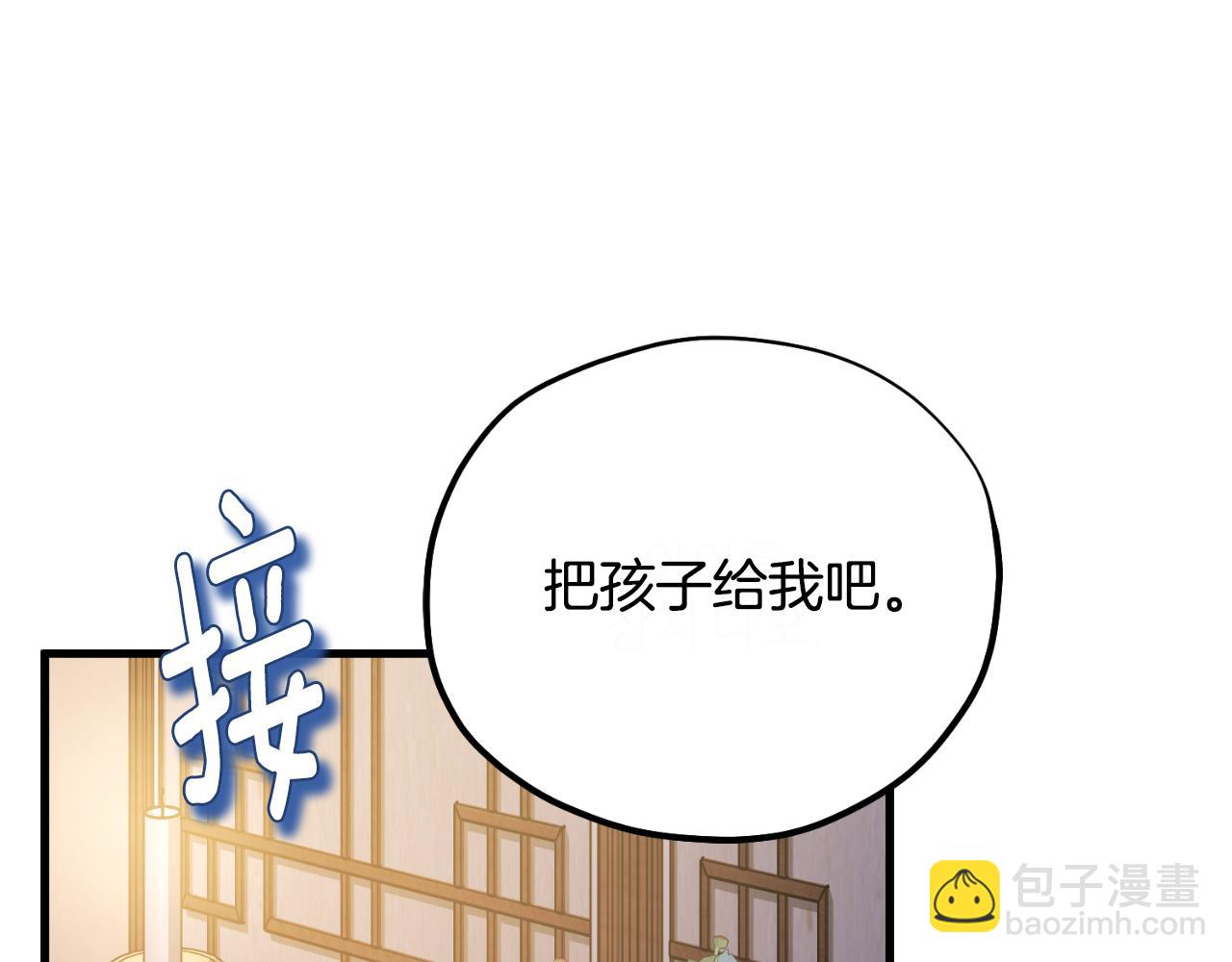 番外7 开始学武(1/5)-第123话