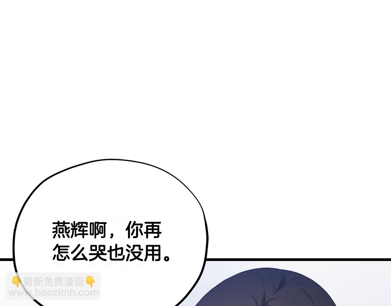 番外7 开始学武(1/5)-第123话