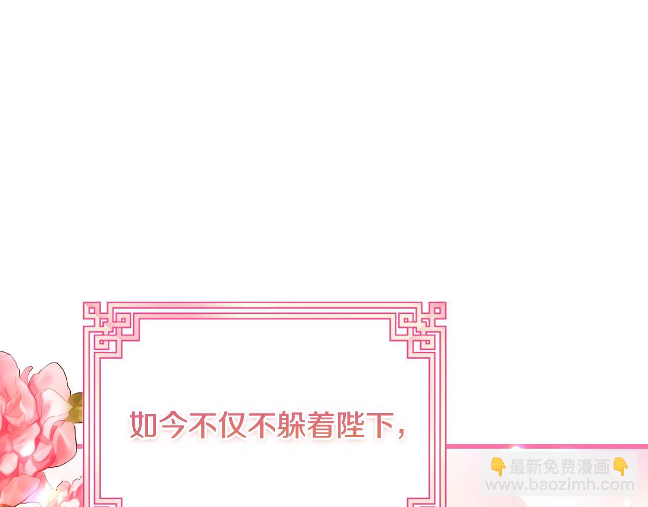 番外7 开始学武(1/5)-第123话