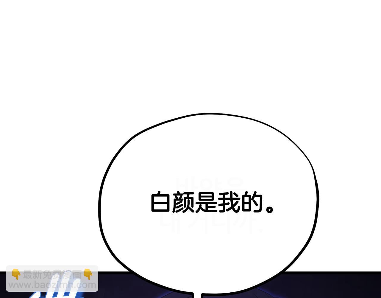 番外7 开始学武(1/5)-第123话