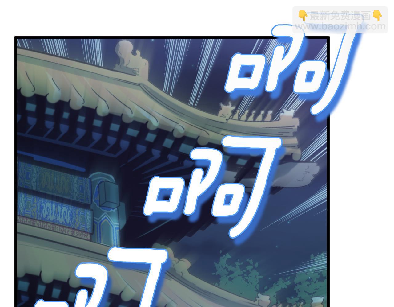 番外7 开始学武(1/5)-第123话