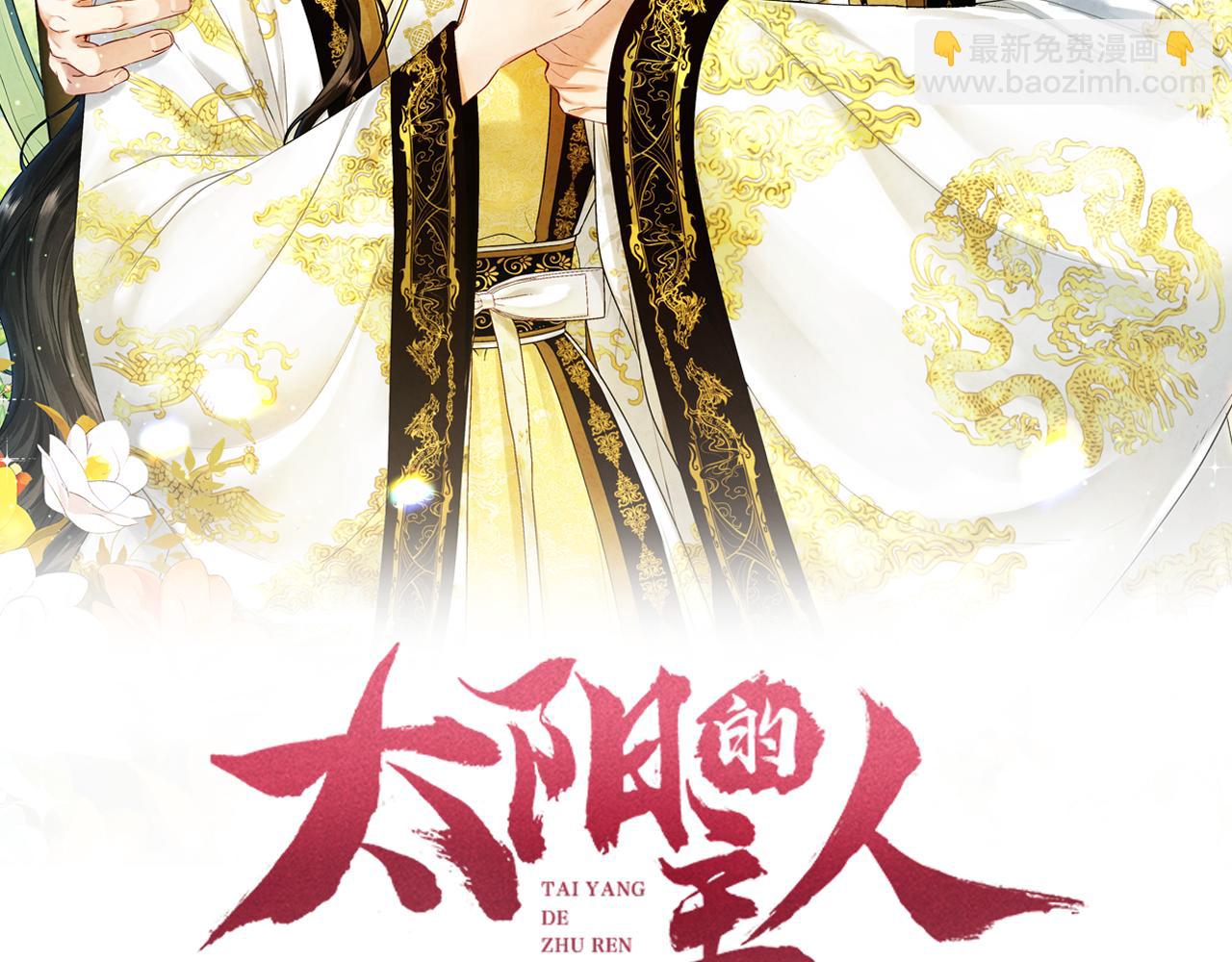 番外7 开始学武(1/5)-第123话