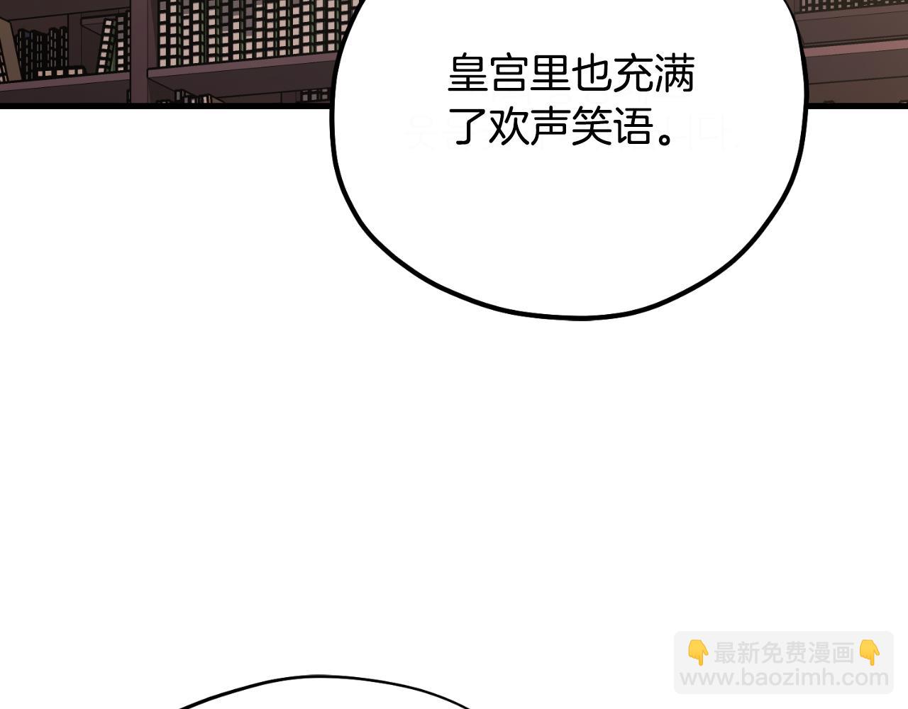 番外7 开始学武(1/5)-第123话