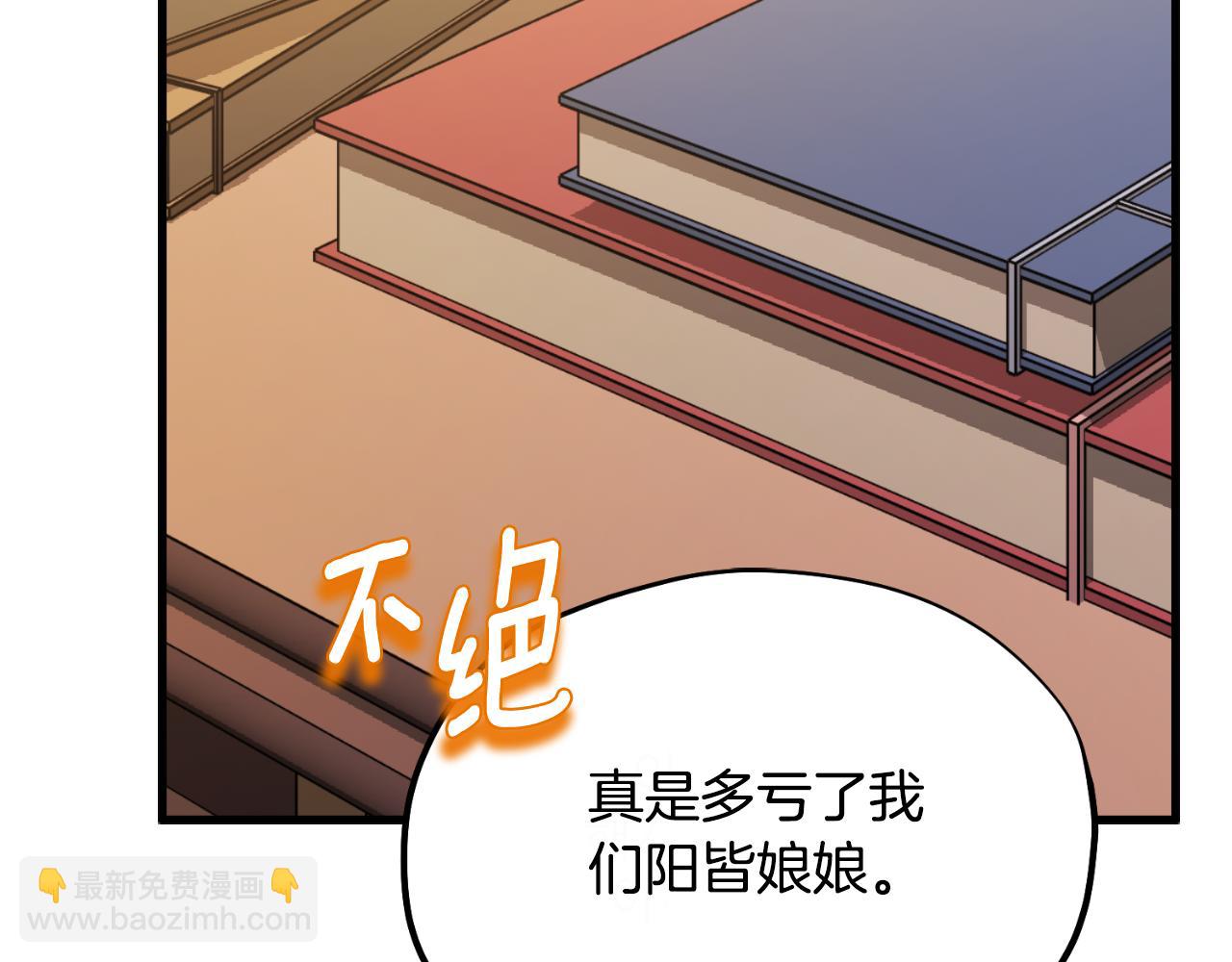 番外7 开始学武(1/5)-第123话