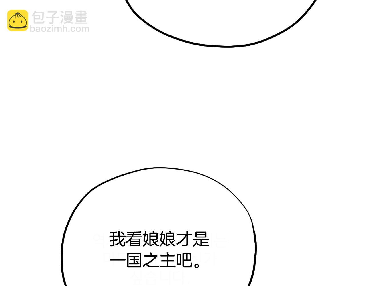 番外7 开始学武(1/5)-第123话