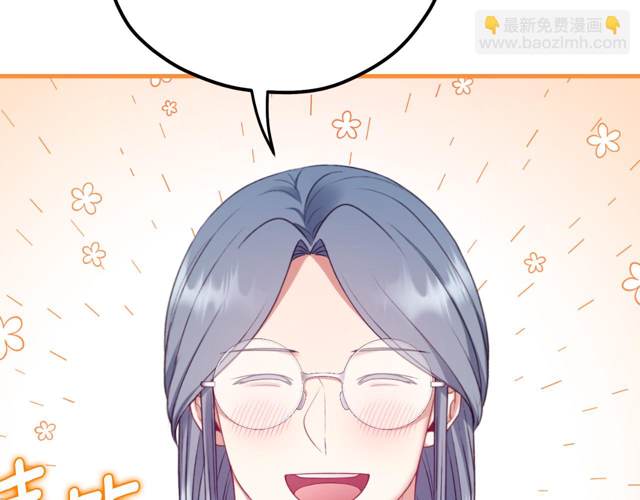 番外7 开始学武(1/5)-第123话