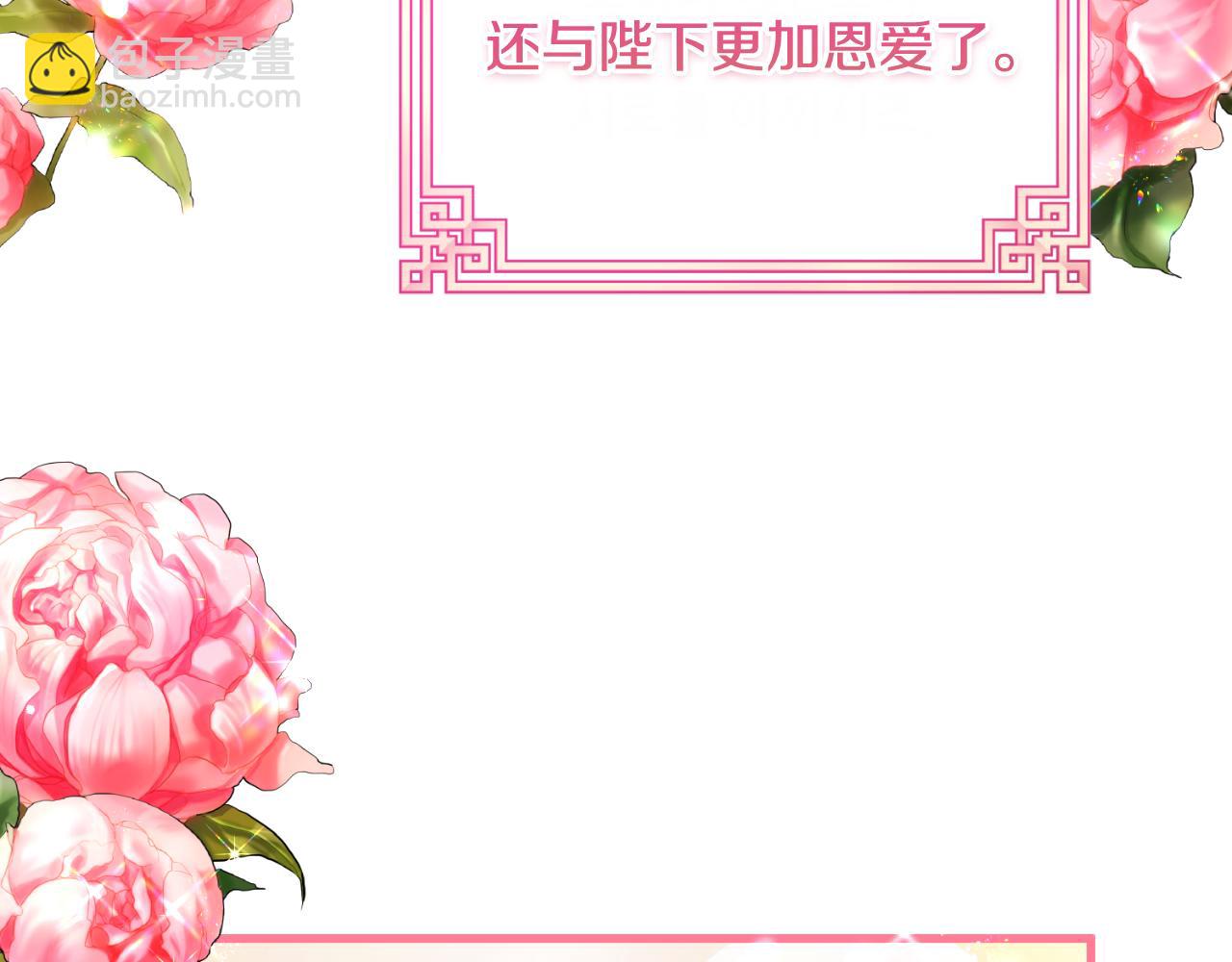 番外7 开始学武(1/5)-第123话
