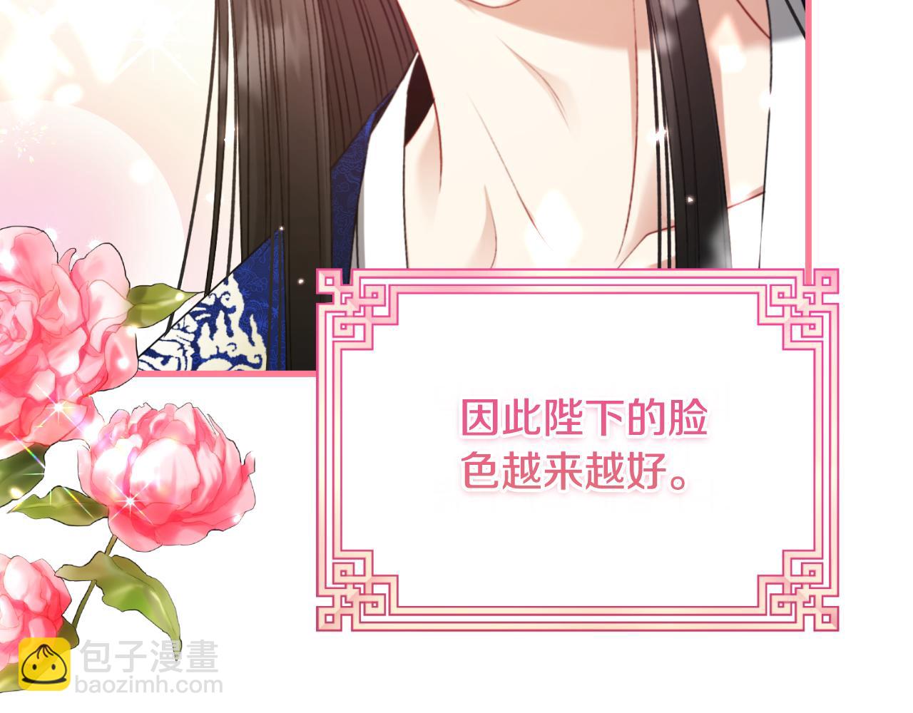 番外7 开始学武(1/5)-第123话