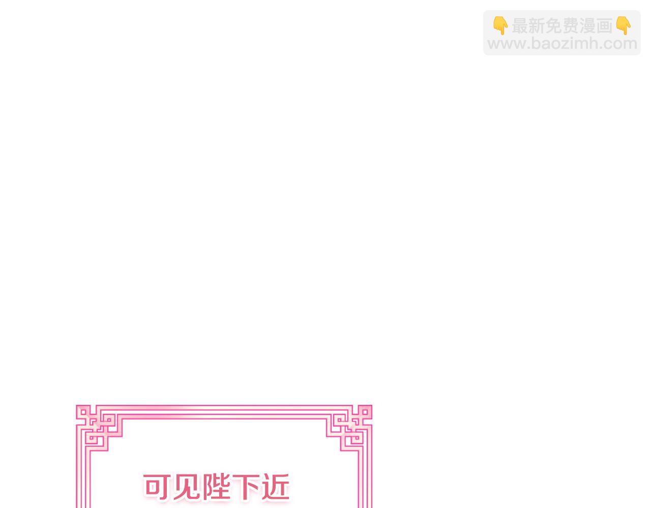 番外7 开始学武(1/5)-第123话