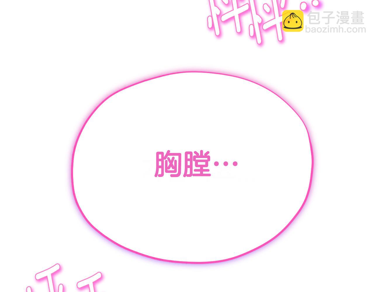 番外9 父子争宠(1/5)-第125话