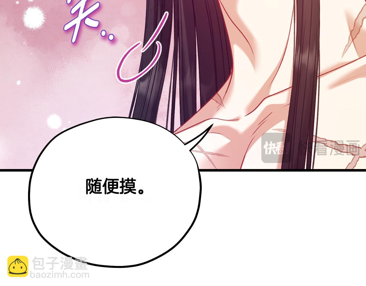 番外9 父子争宠(1/5)-第125话