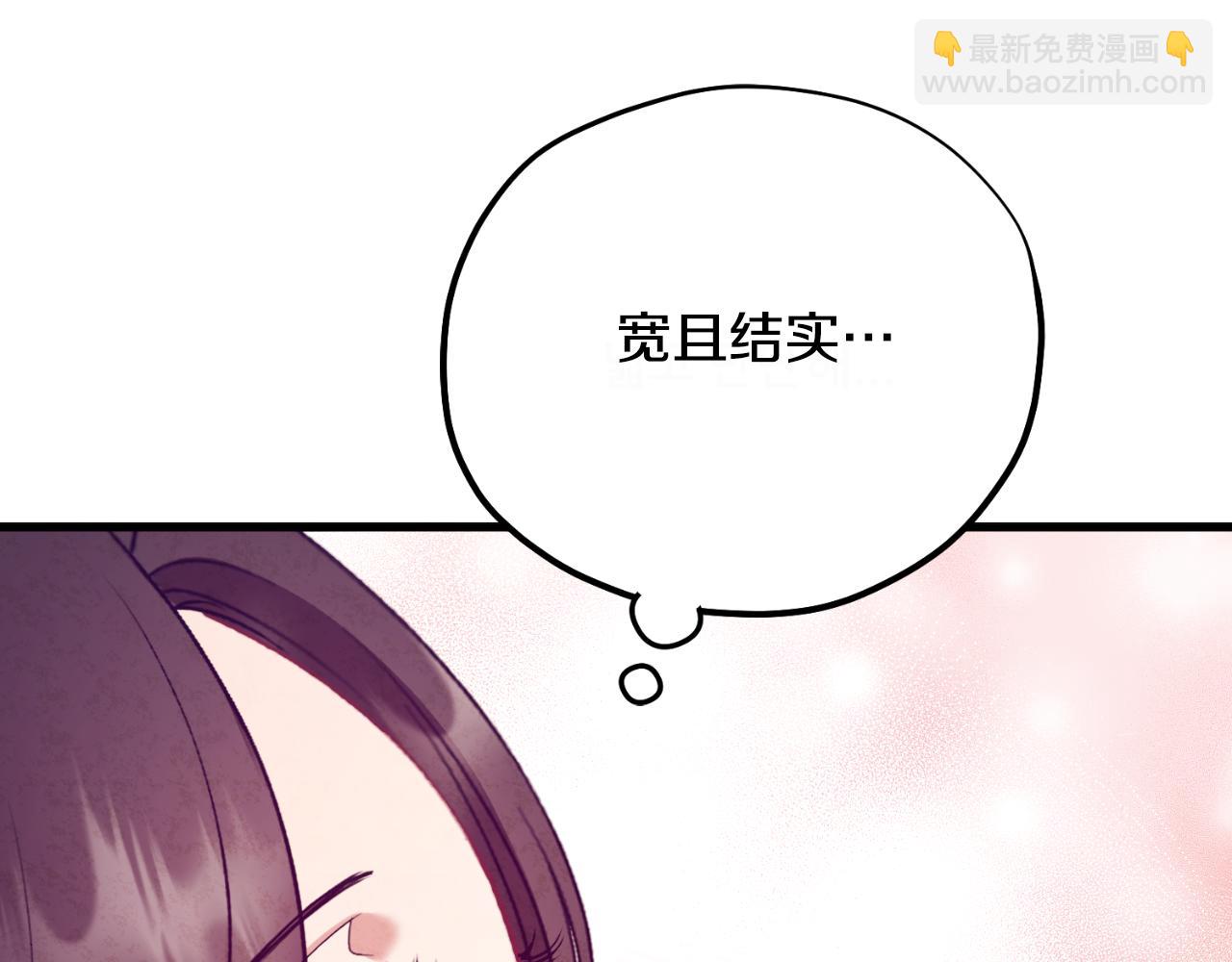 番外9 父子争宠(1/5)-第125话
