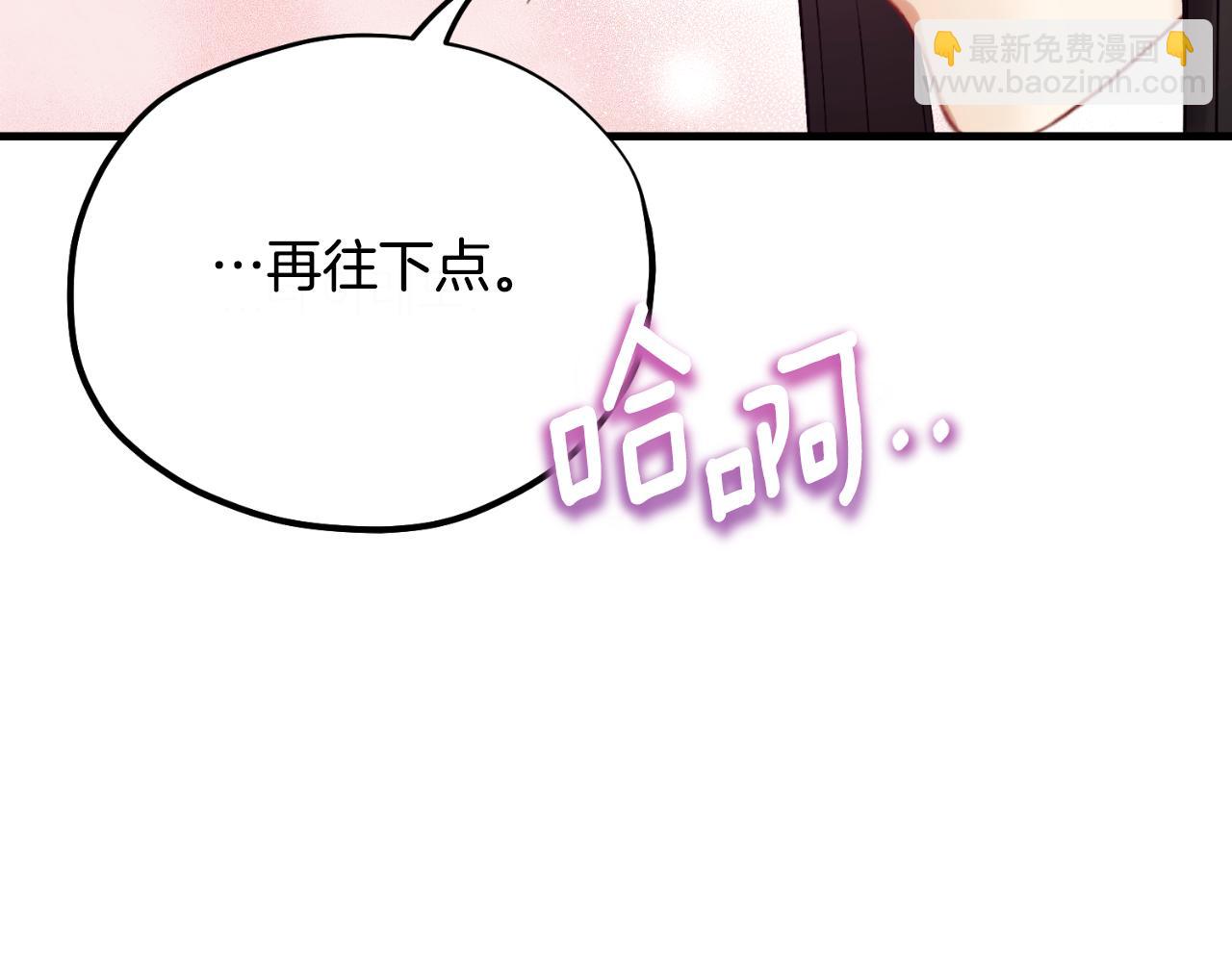 番外9 父子争宠(1/5)-第125话