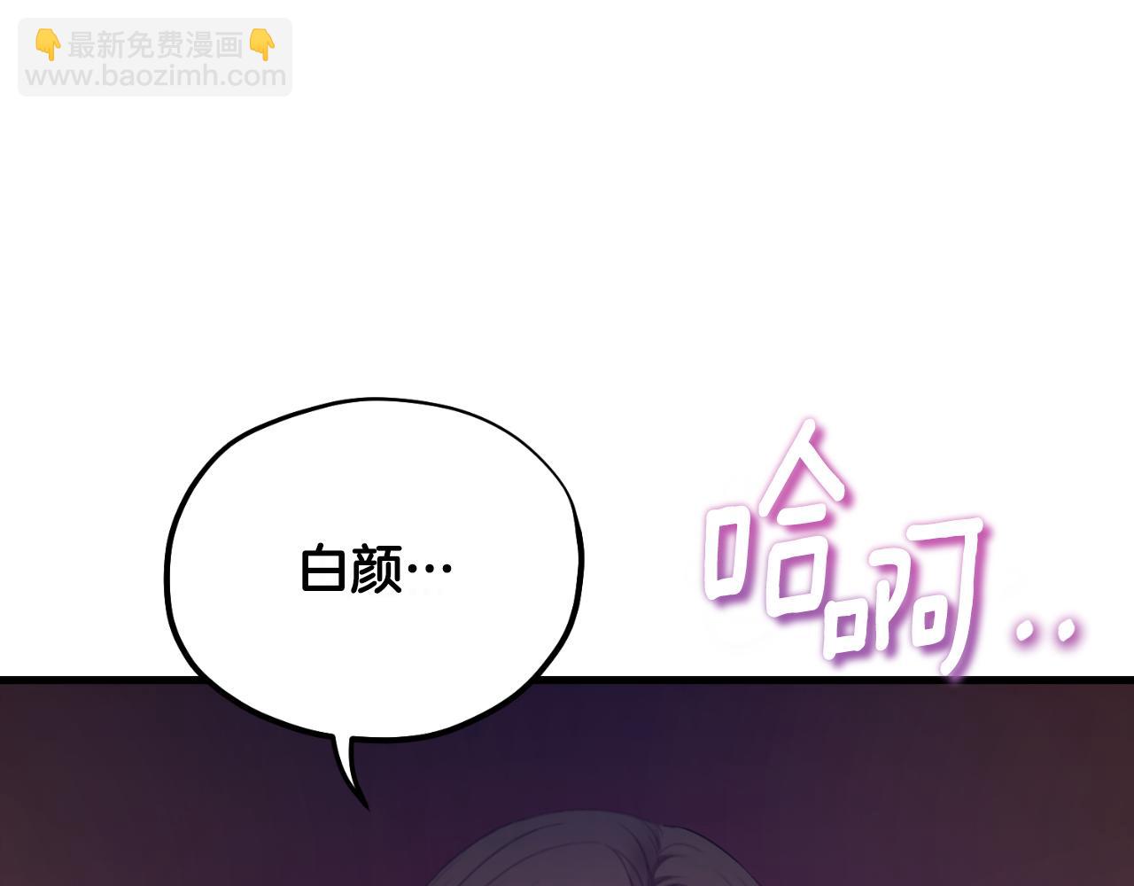 番外9 父子争宠(1/5)-第125话