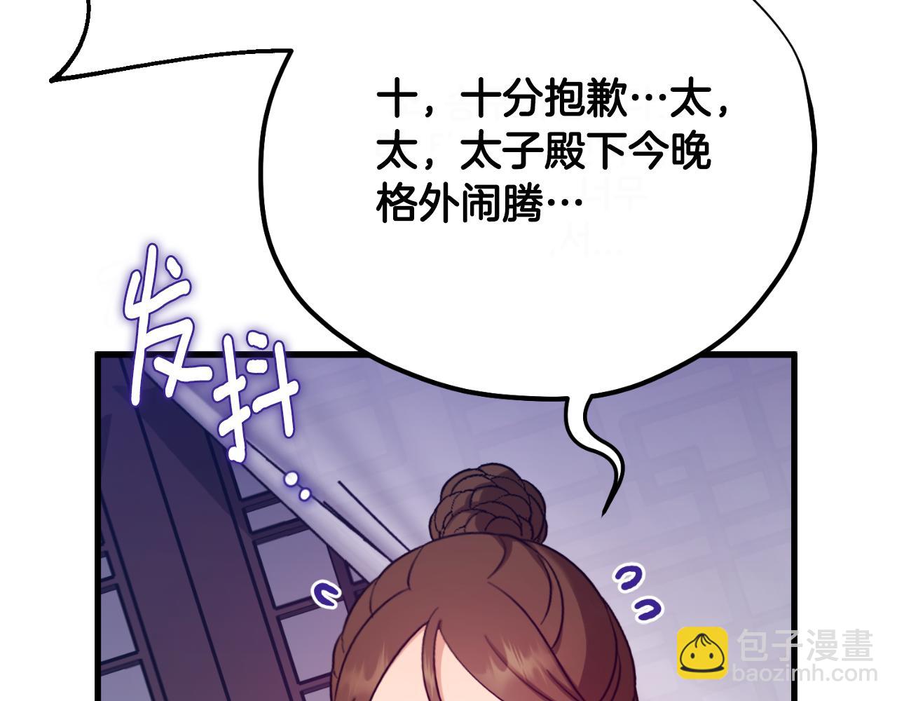 番外9 父子争宠(1/5)-第125话