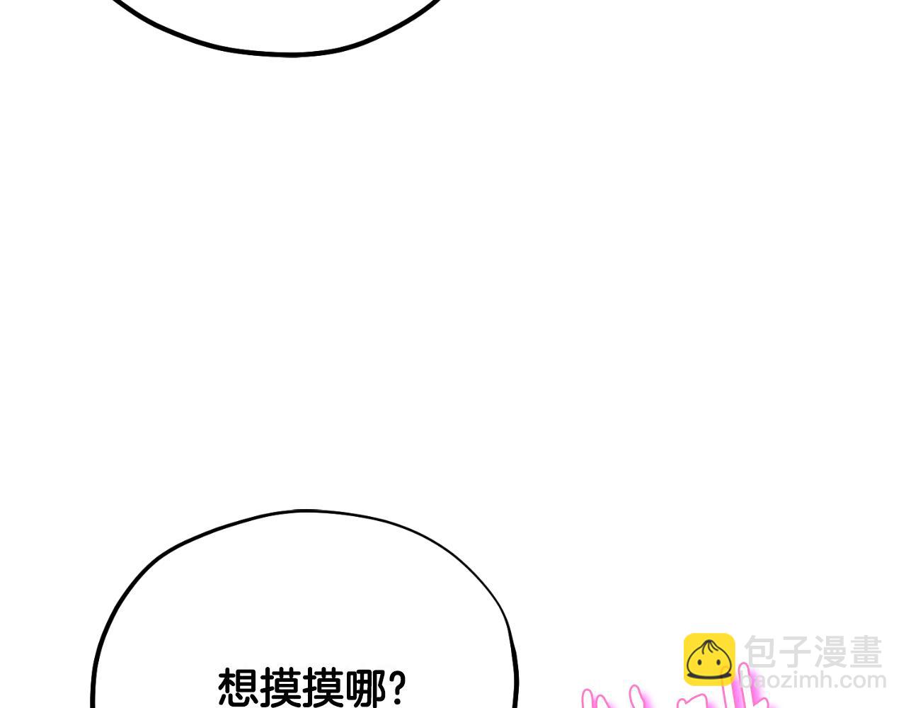 番外9 父子争宠(1/5)-第125话