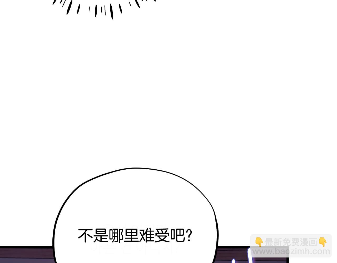 番外9 父子争宠(1/5)-第125话