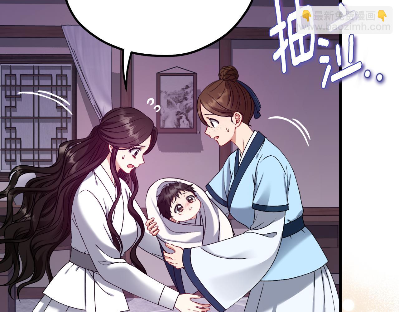 番外9 父子争宠(1/5)-第125话