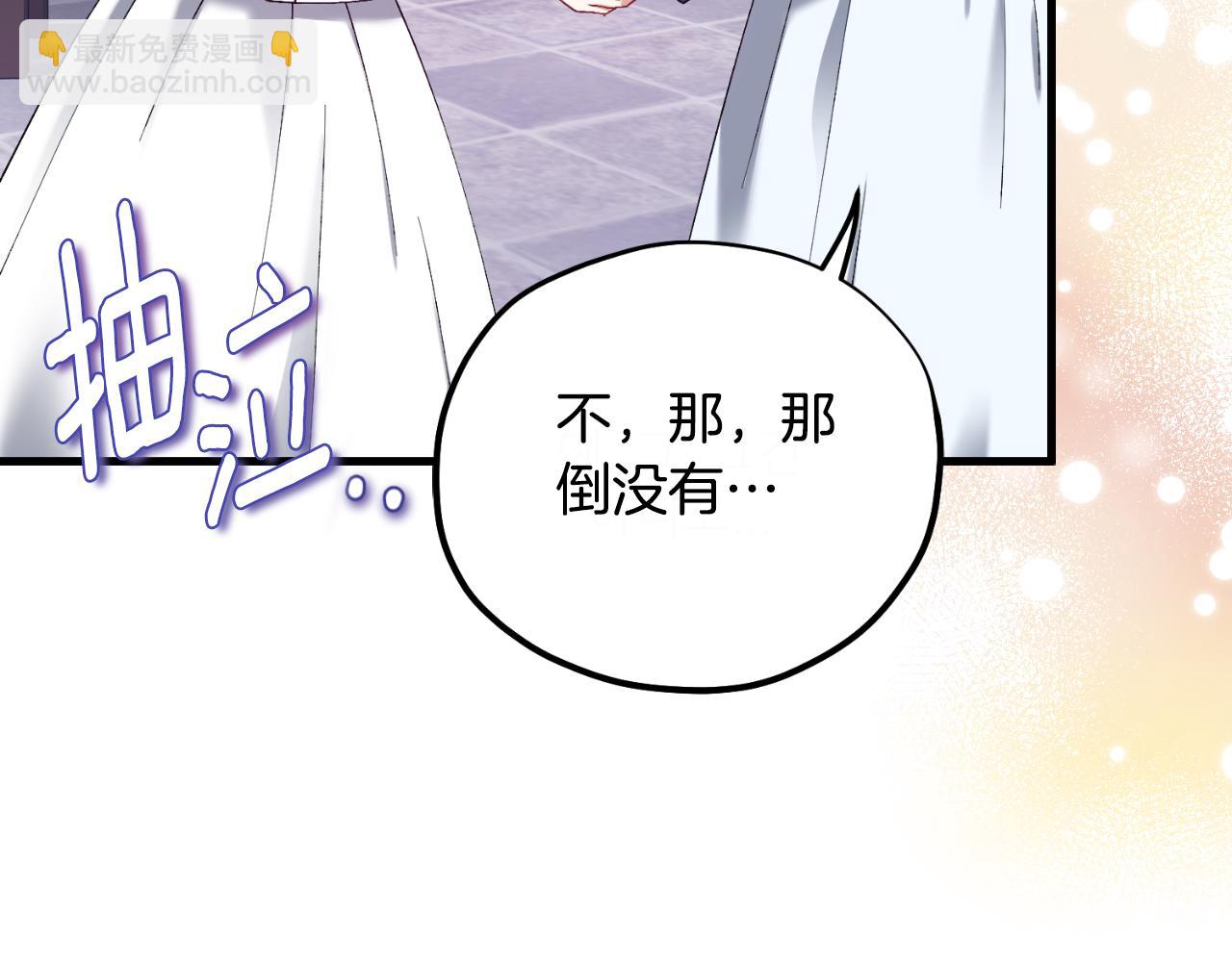 番外9 父子争宠(1/5)-第125话
