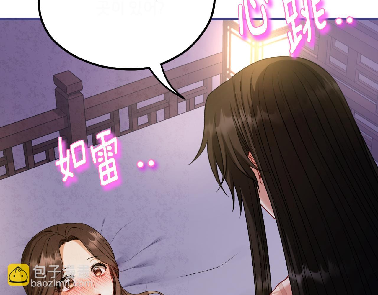 番外9 父子争宠(1/5)-第125话
