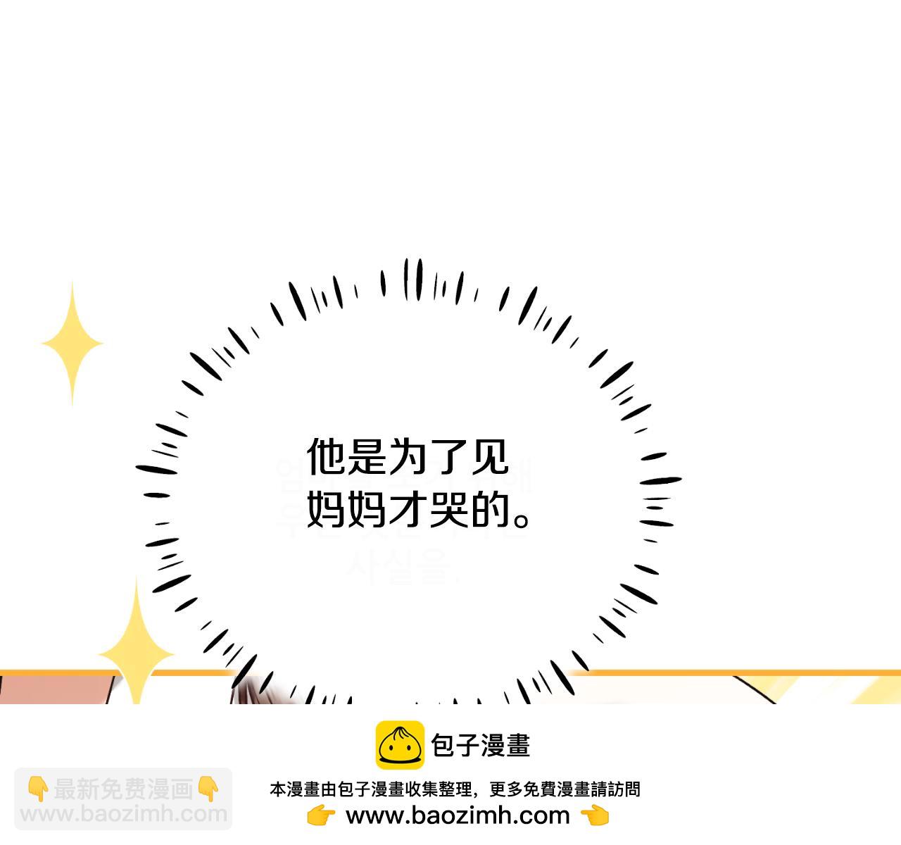 番外9 父子争宠(1/5)-第125话