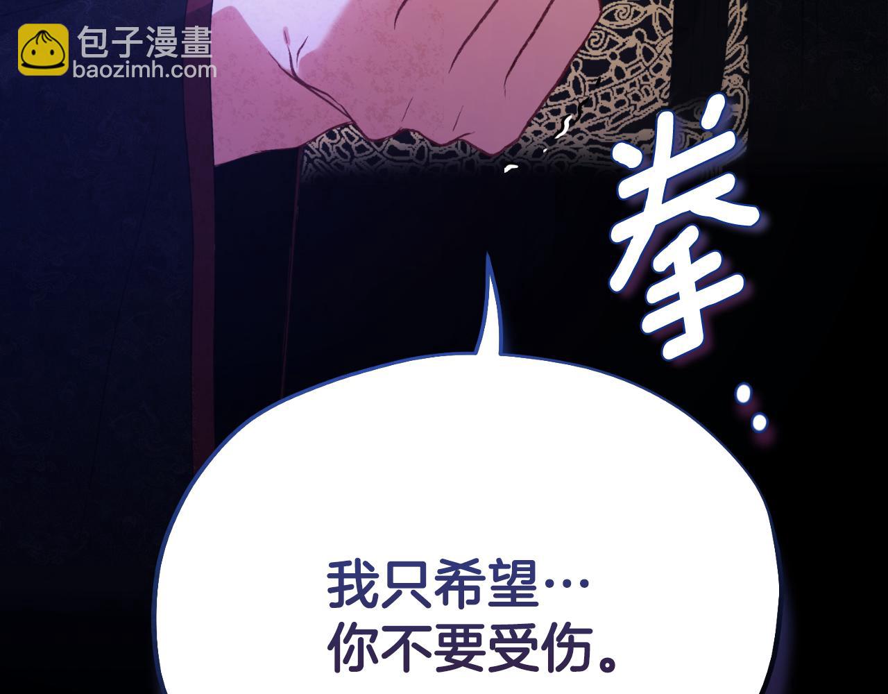 番外11 禁足(1/5)-第127话