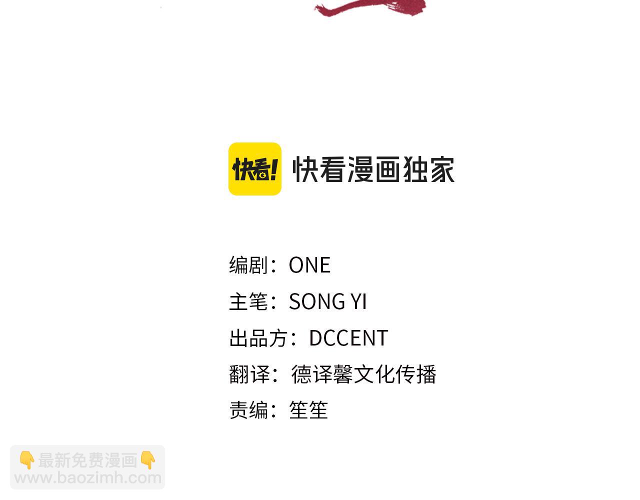 番外11 禁足(1/5)-第127话
