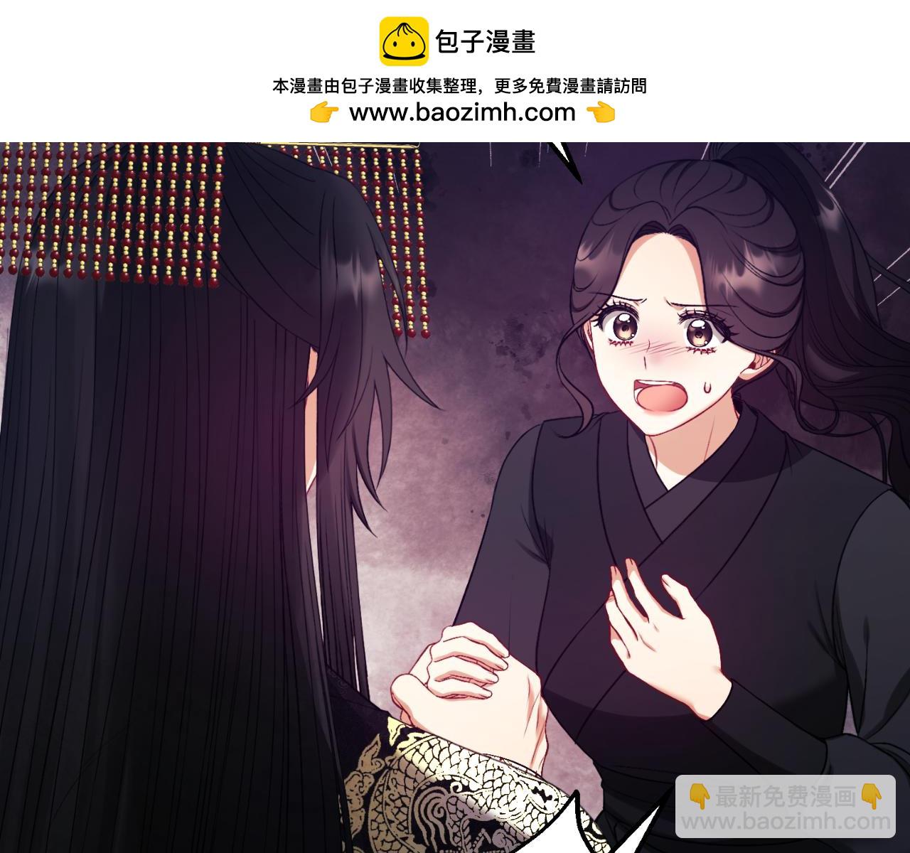番外11 禁足(1/5)-第127话