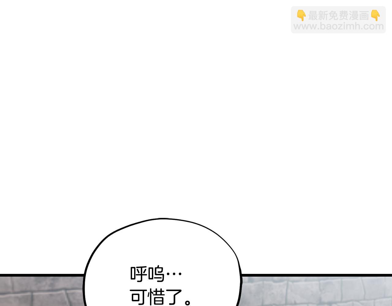 番外11 禁足(1/5)-第127话