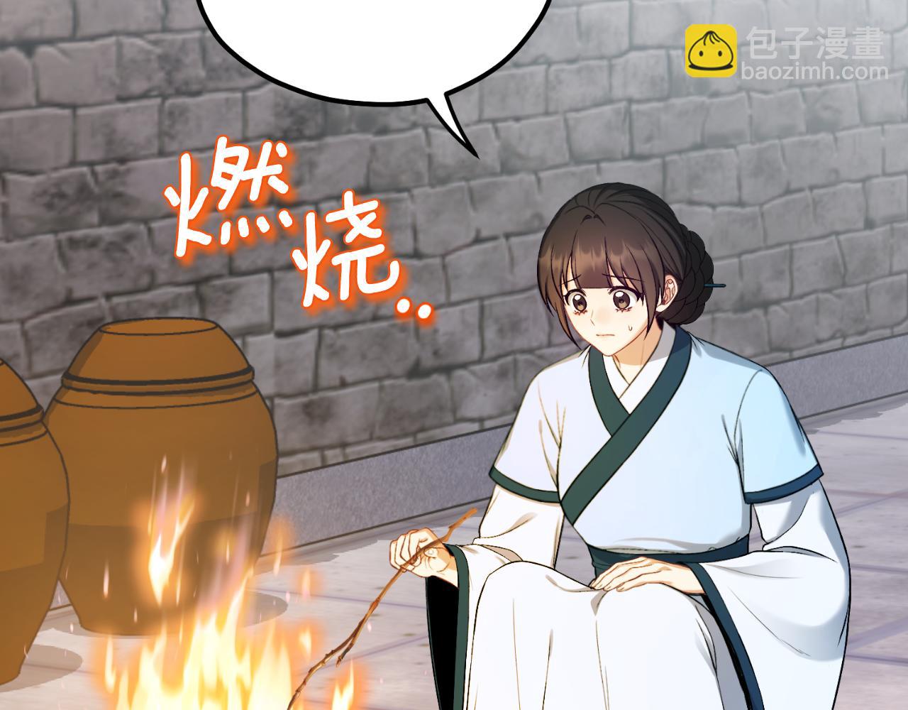 番外11 禁足(1/5)-第127话