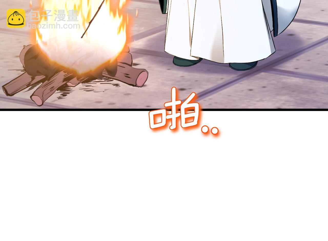 番外11 禁足(1/5)-第127话