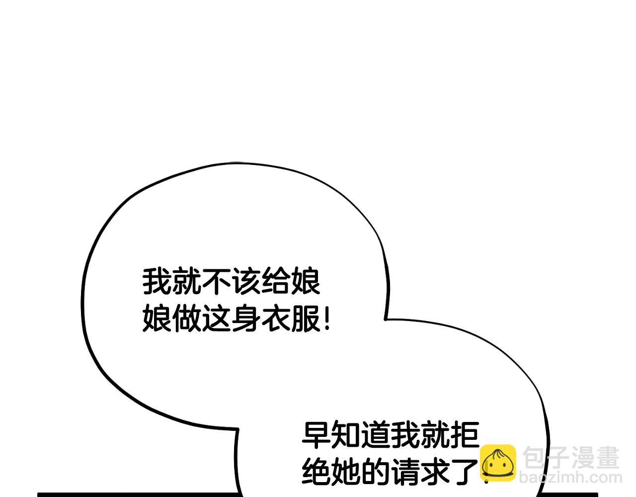 番外11 禁足(1/5)-第127话
