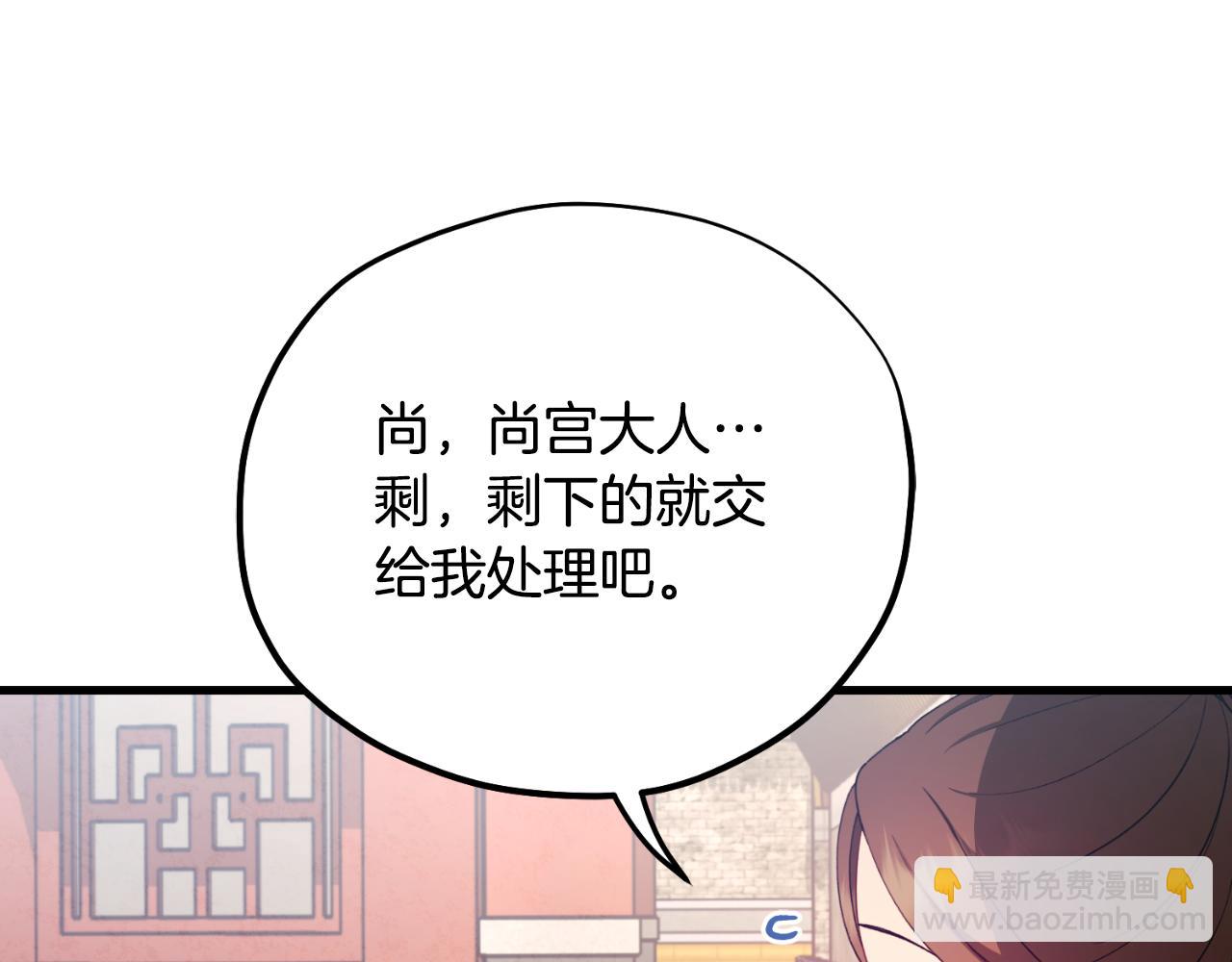番外11 禁足(1/5)-第127话
