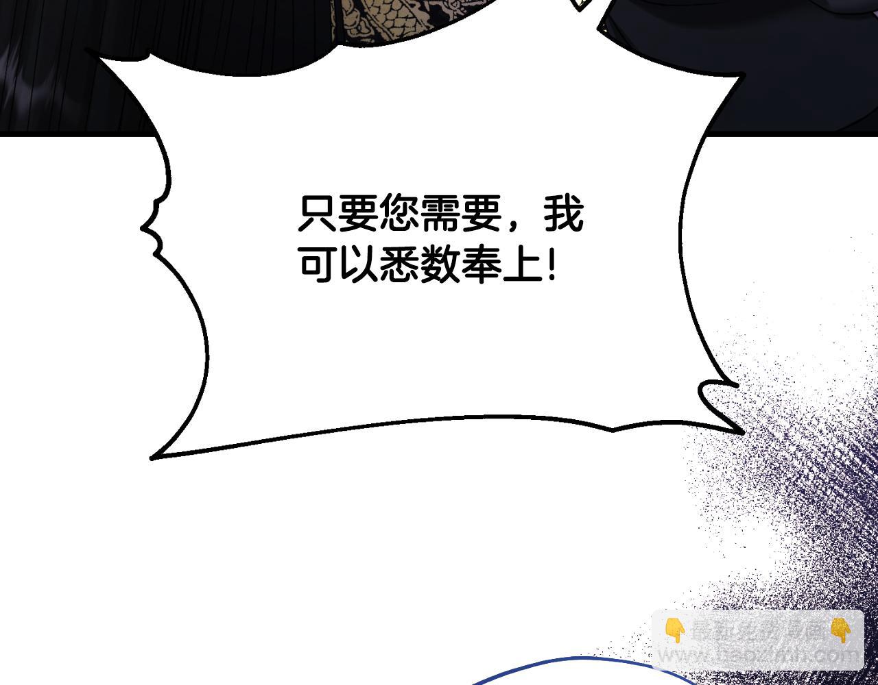 番外11 禁足(1/5)-第127话