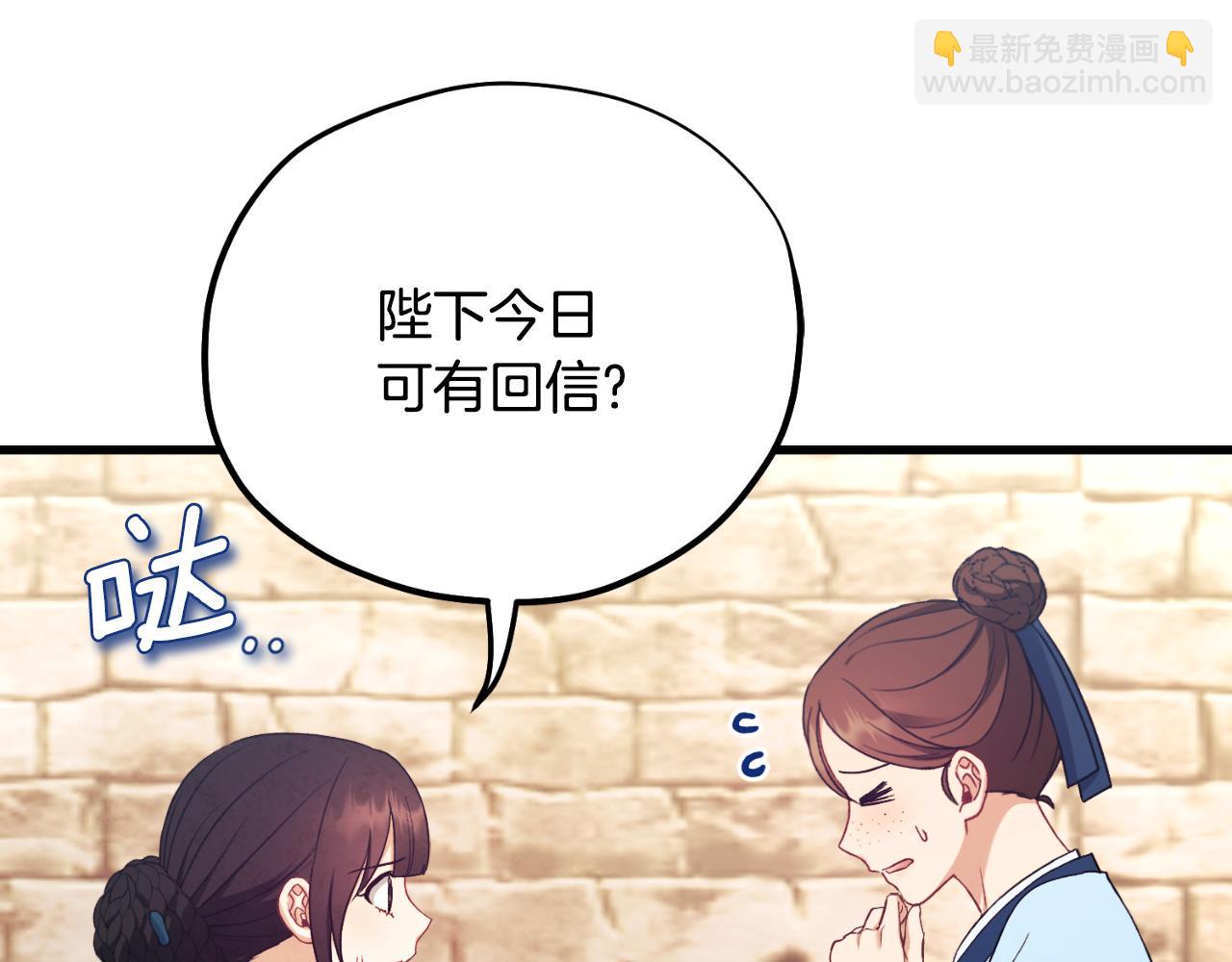 番外11 禁足(1/5)-第127话