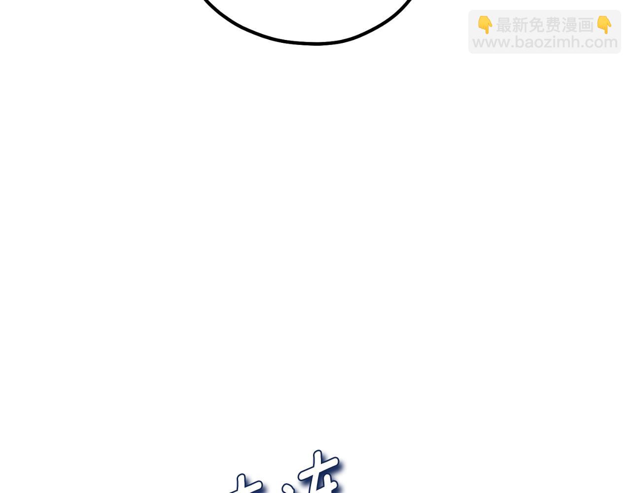 番外11 禁足(1/5)-第127话