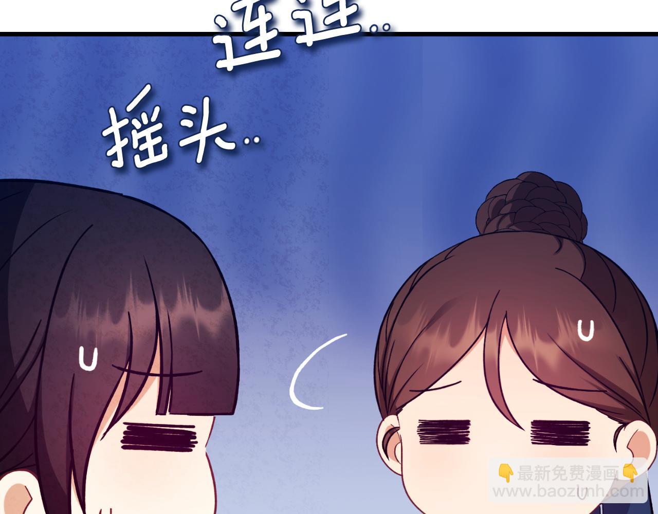番外11 禁足(1/5)-第127话