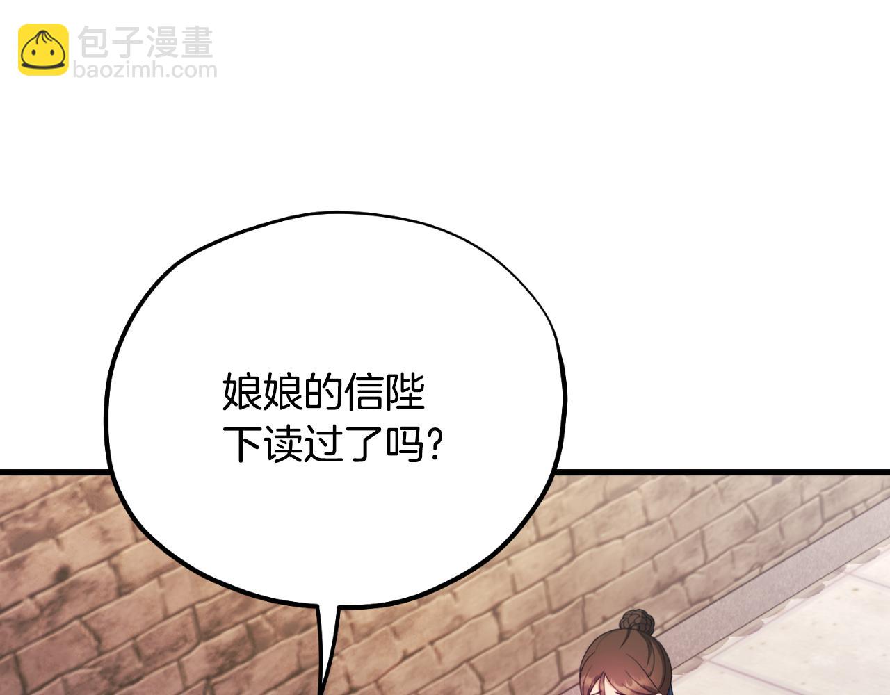 番外11 禁足(1/5)-第127话