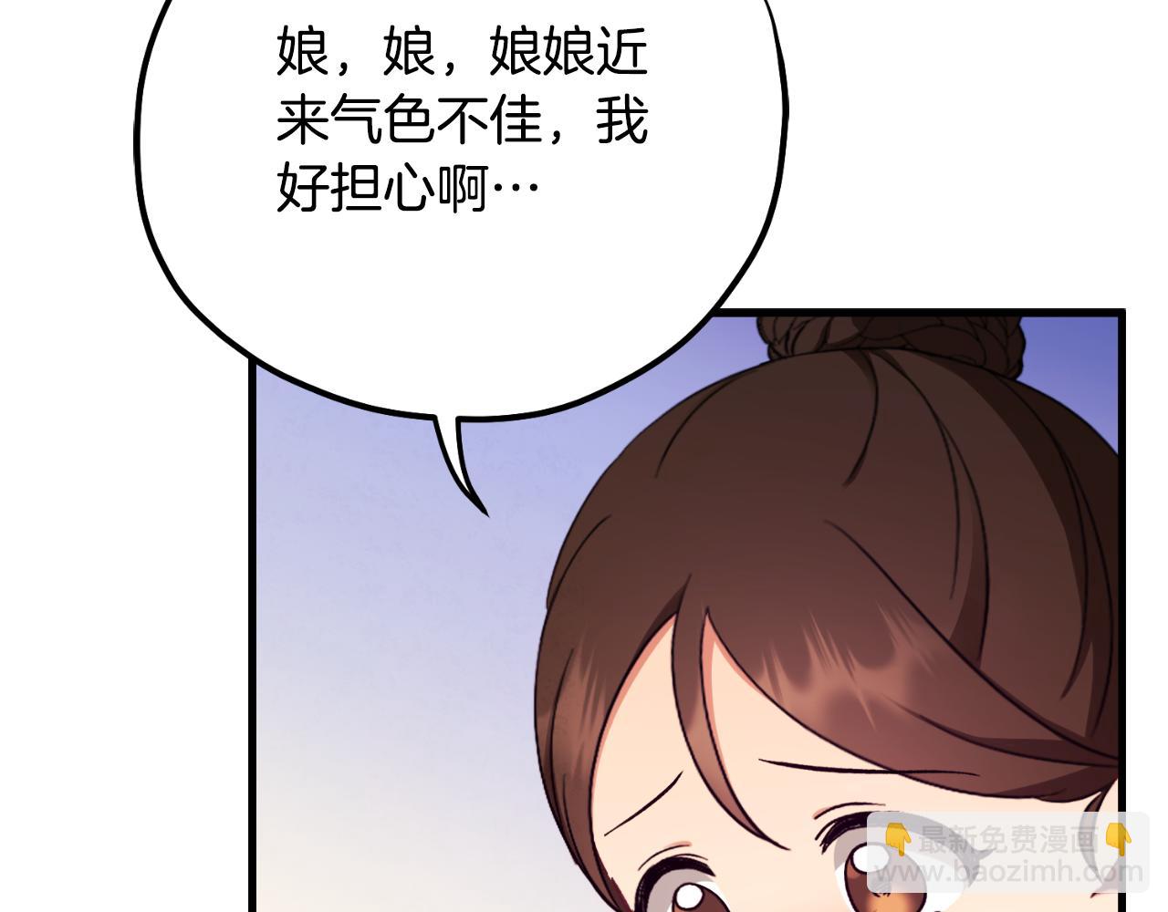 番外11 禁足(1/5)-第127话