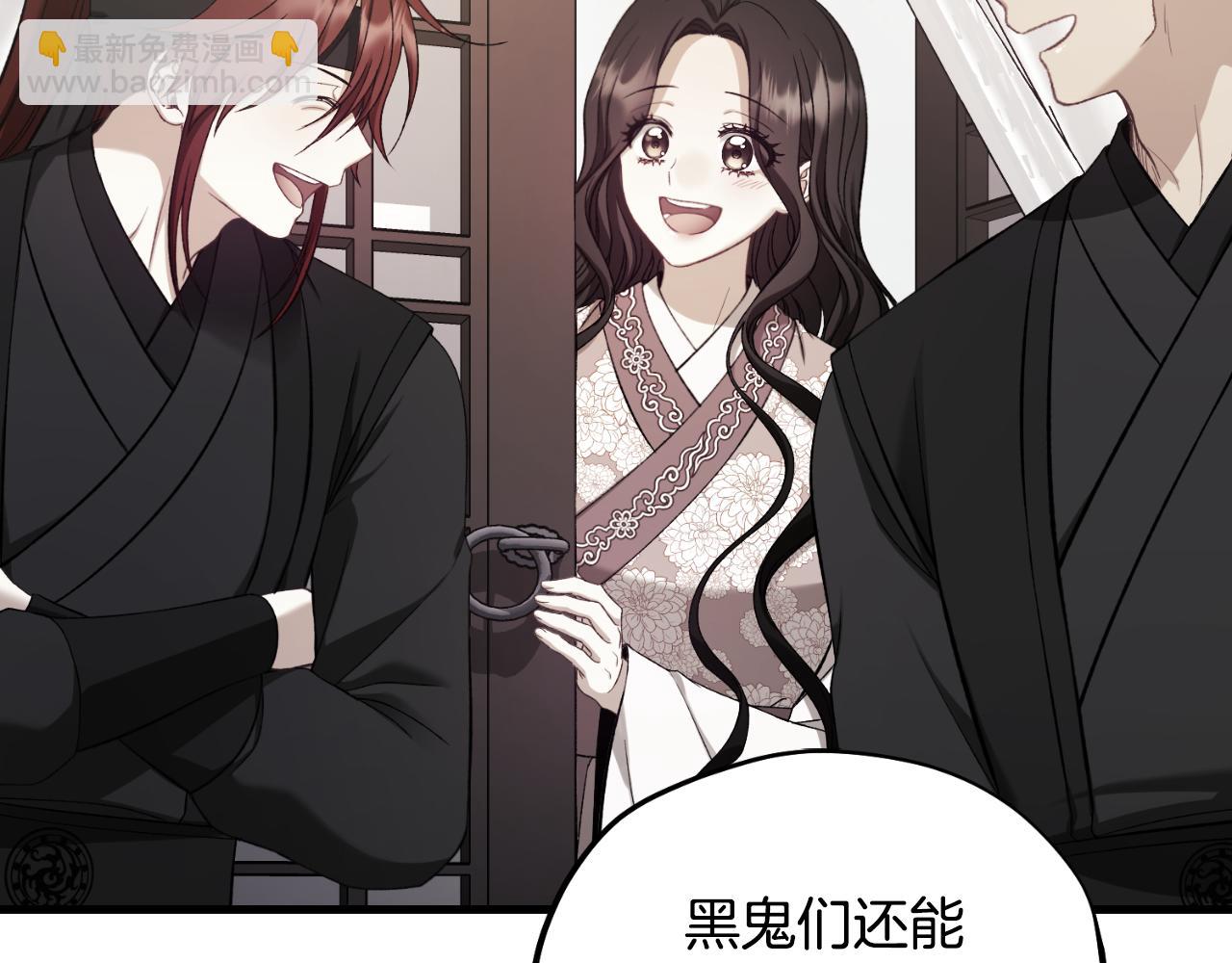 番外11 禁足(1/5)-第127话