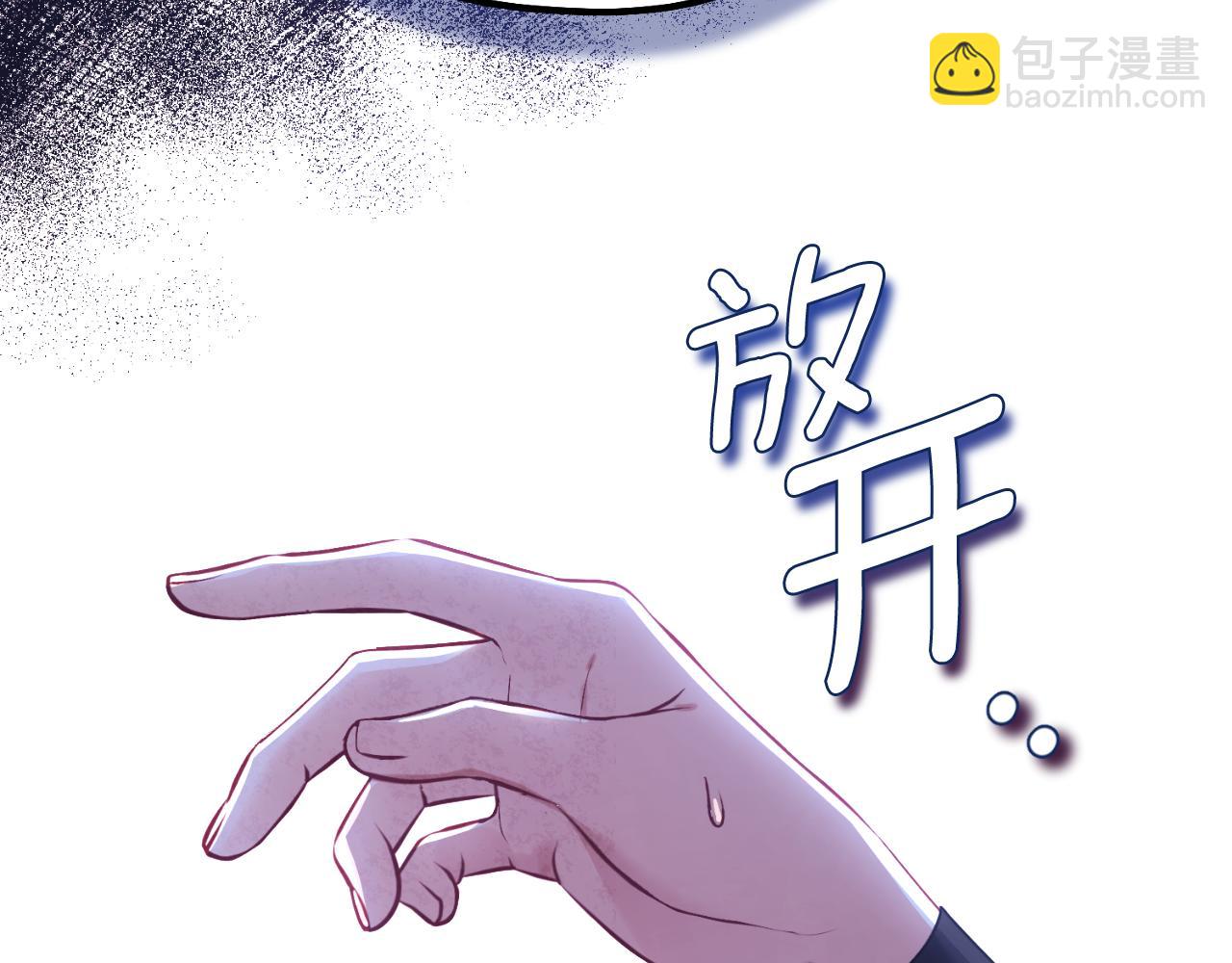 番外11 禁足(1/5)-第127话