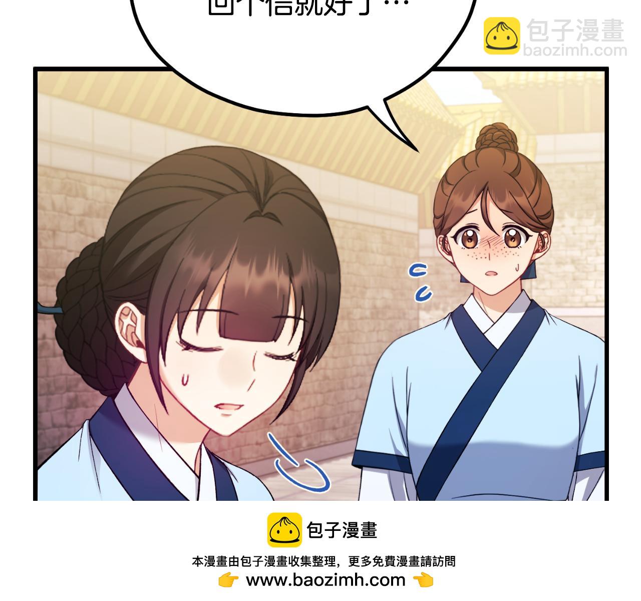 番外11 禁足(1/5)-第127话