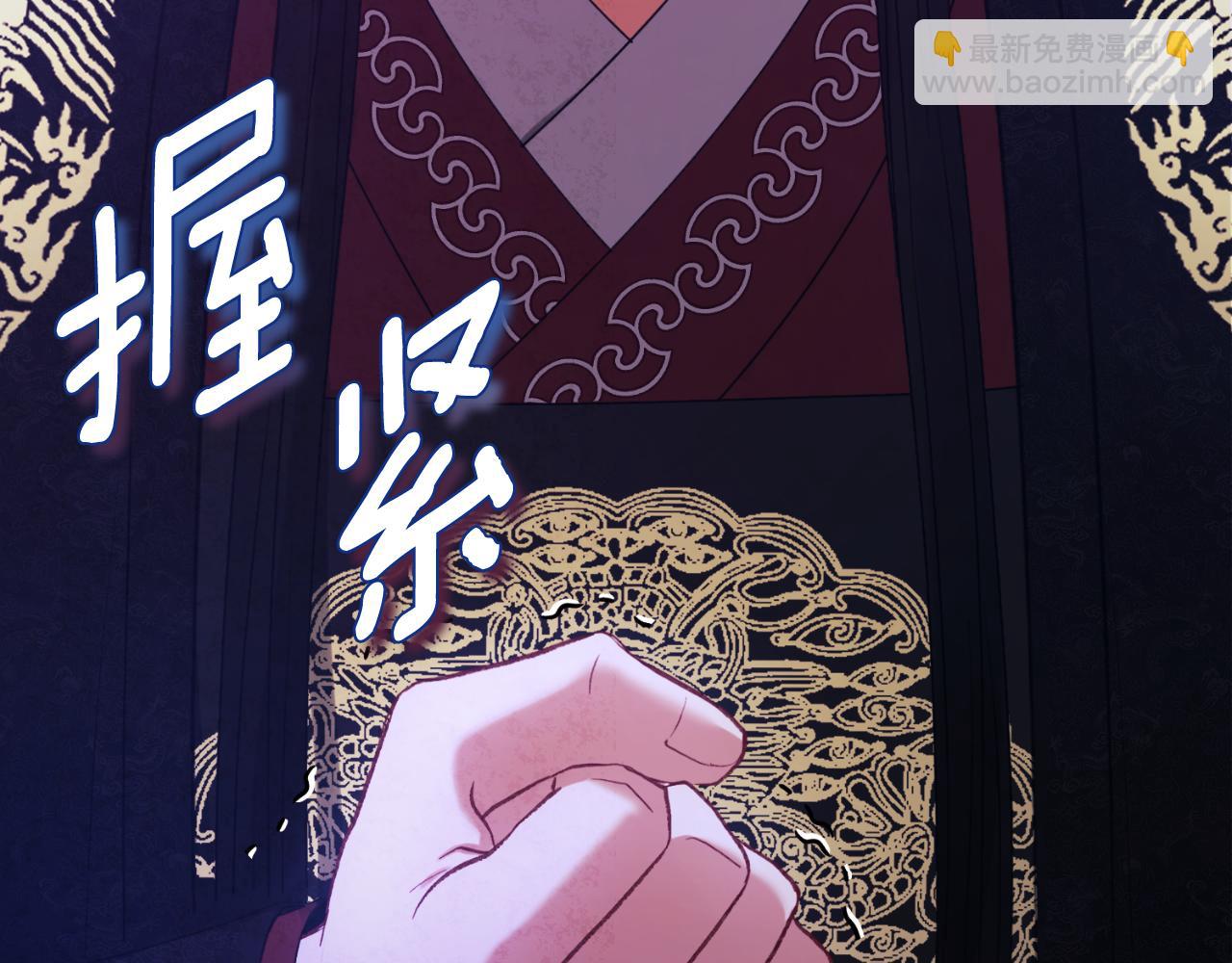 番外11 禁足(1/5)-第127话