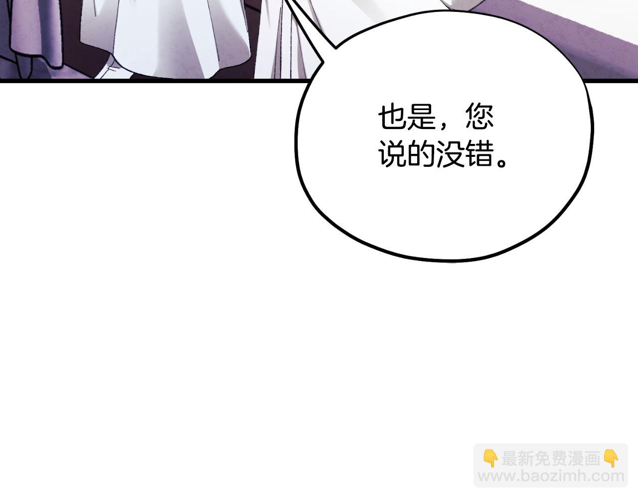 番外13 最忙的部门(1/4)-第129话