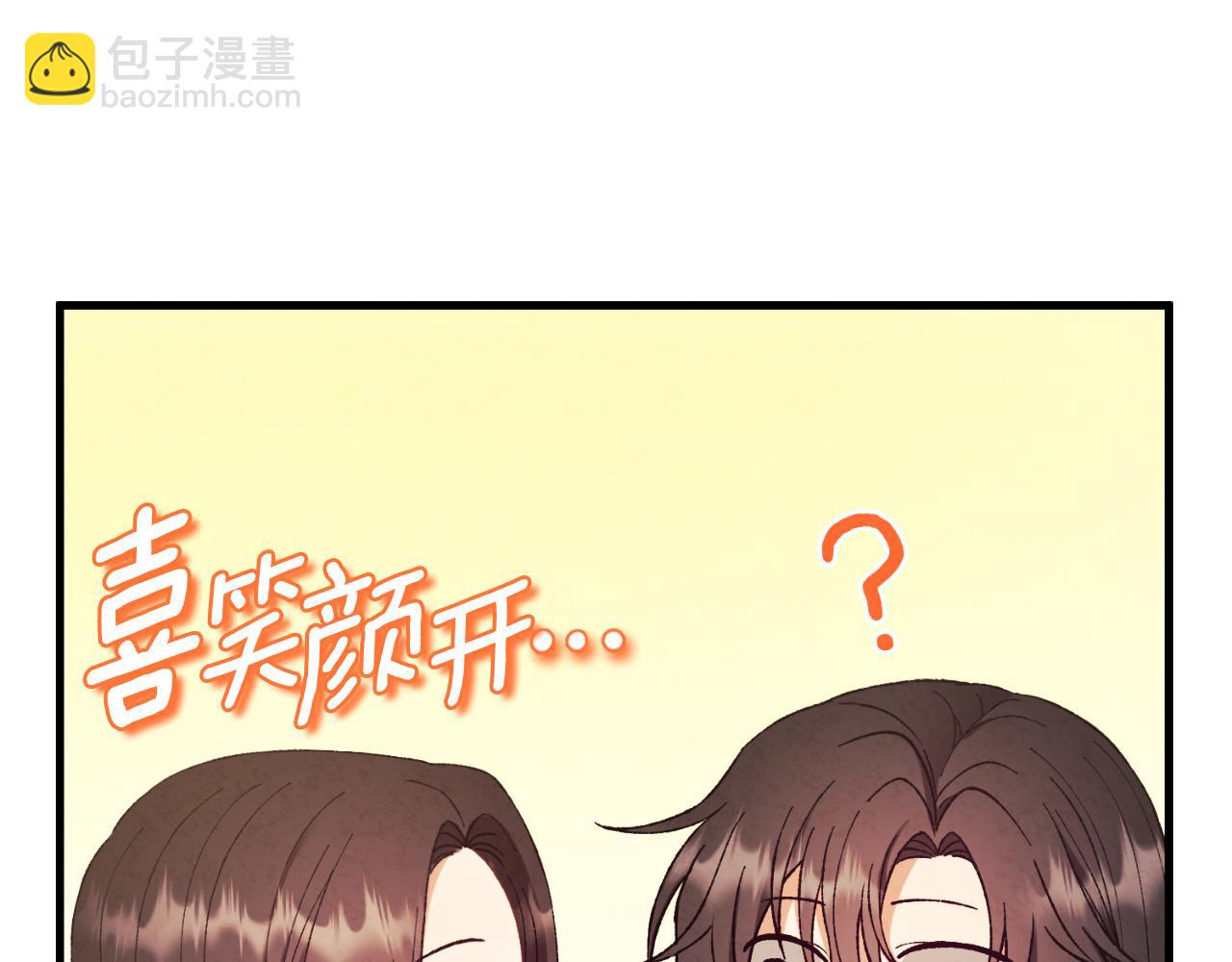 番外13 最忙的部门(1/4)-第129话