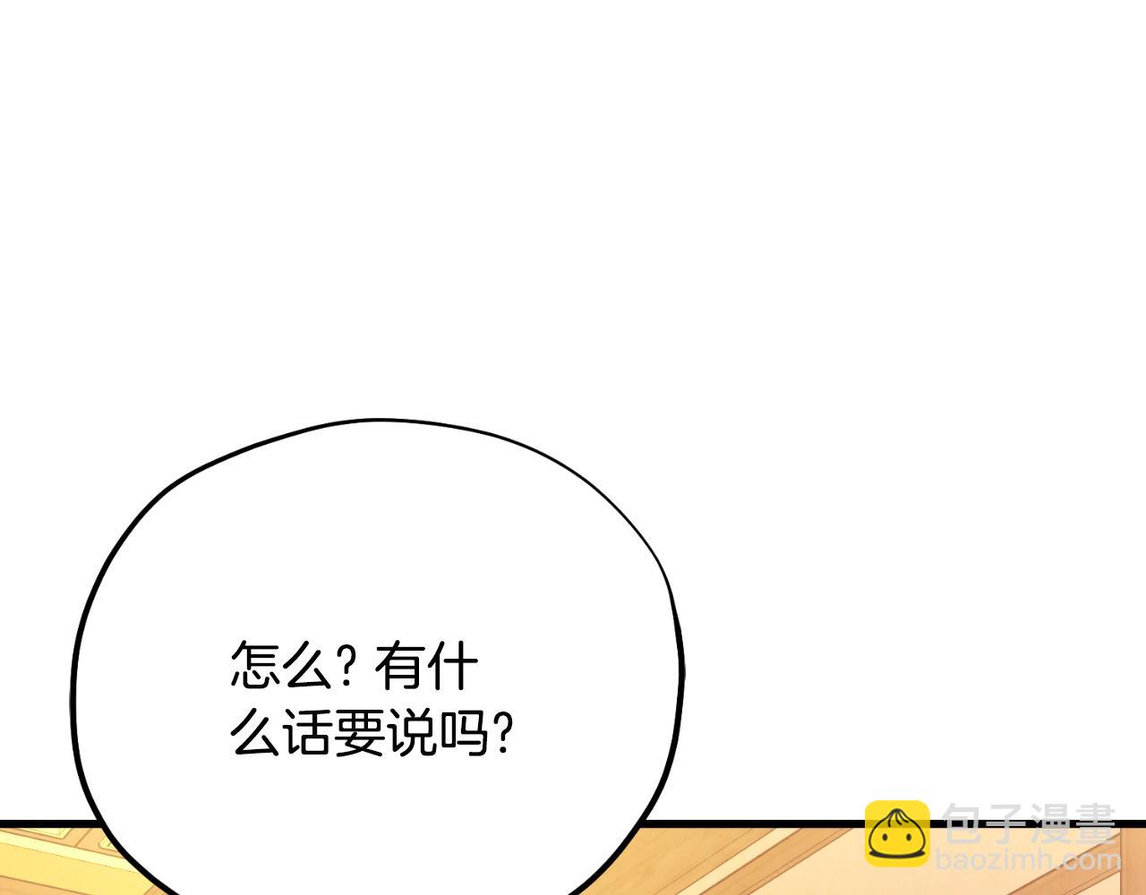 番外13 最忙的部门(1/4)-第129话
